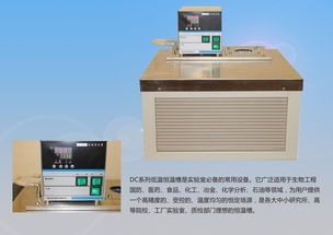 低溫恒溫槽廠價直供，優(yōu)質(zhì)儀器儀表服務科學實驗