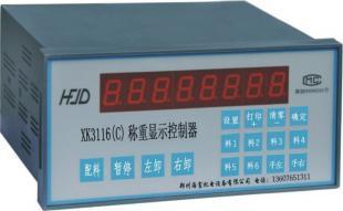 供應(yīng)配料機(jī)電腦控制箱 高效稱重配料的智能化儀表解決方案