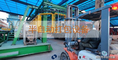 半自動與全自動打包設備 核心差異及多媒體產(chǎn)品打包帶松緊度調(diào)節(jié)詳解