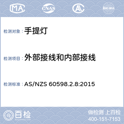 工作在UHF市民頻段的無線電通信設備與多媒體產(chǎn)品的融合創(chuàng)新