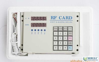 電子射頻卡自動(dòng)收費(fèi)機(jī) 與智姆公司交易需注意的關(guān)鍵要點(diǎn)