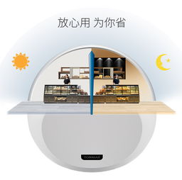 環(huán)保滅蟲新選擇 湯瑪斯酒店食品廠粘捕式滅蠅器測(cè)評(píng)