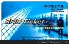 TI高頻卡RF-HDT-C01 價(jià)格、特性與供應(yīng)商解析